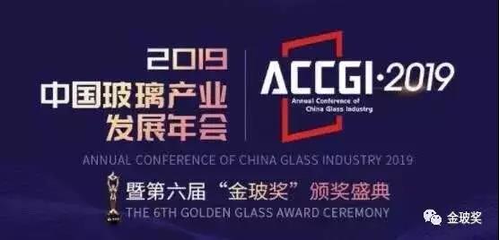 热烈庆祝众博官方获得金玻奖